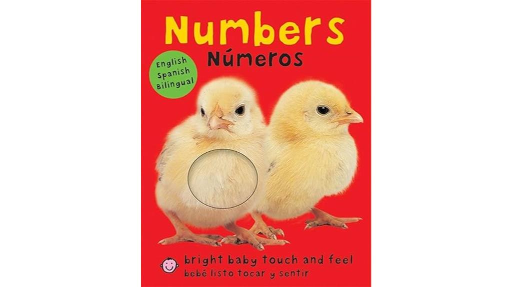 bilingual baby touch feel